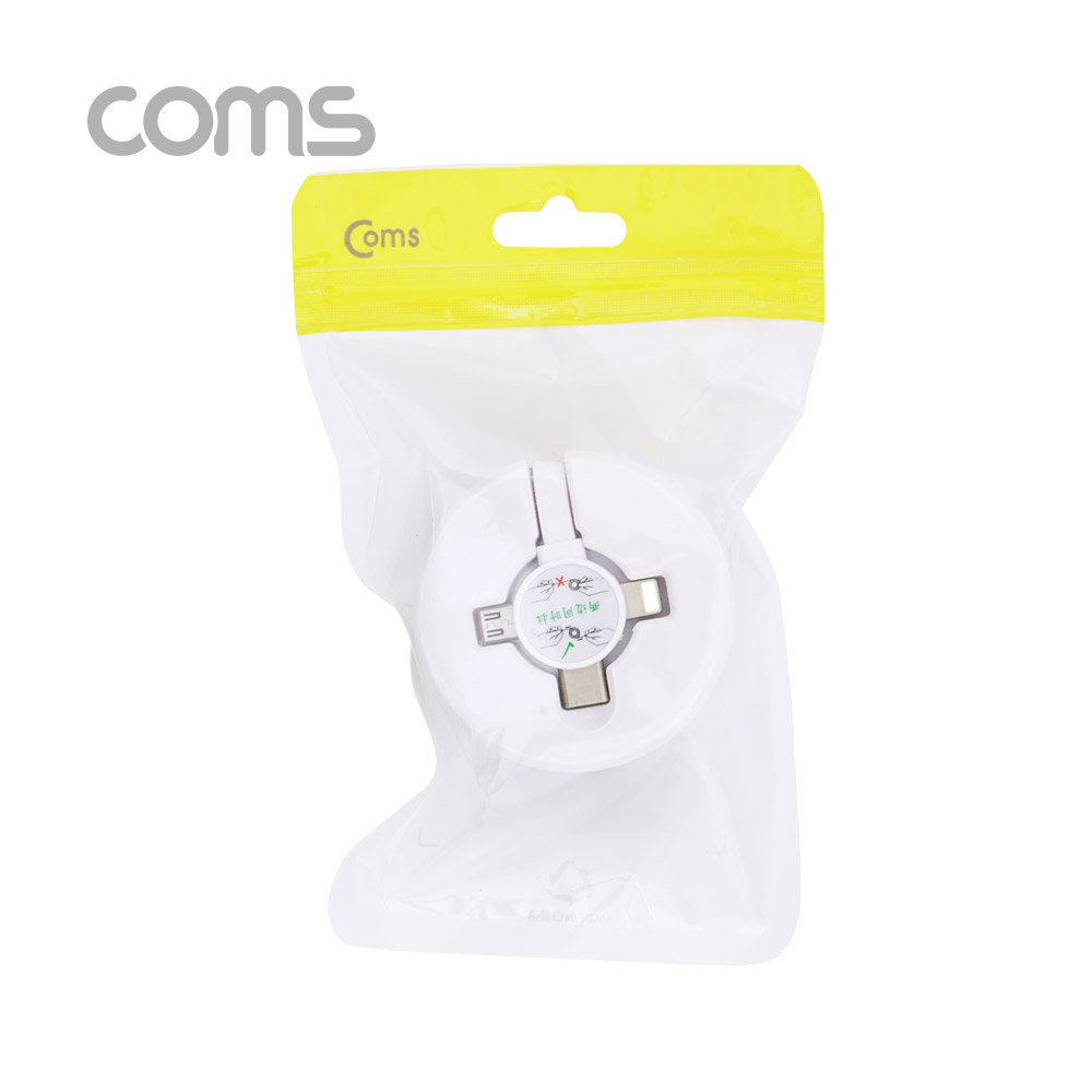 Coms 스마트폰 멀티 케이블(자동감김/3 in 1) / White / Type C / iOS 8Pin / Micro 5P / 95cm