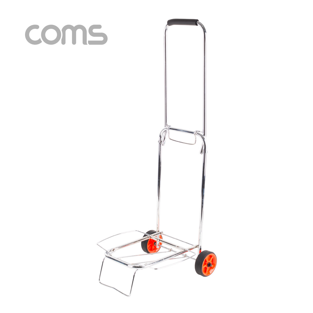 Coms 간편 접이식 핸드카 / 핸드카트 / 쇼핑카트 / 손수레 / 이동식 / 메탈