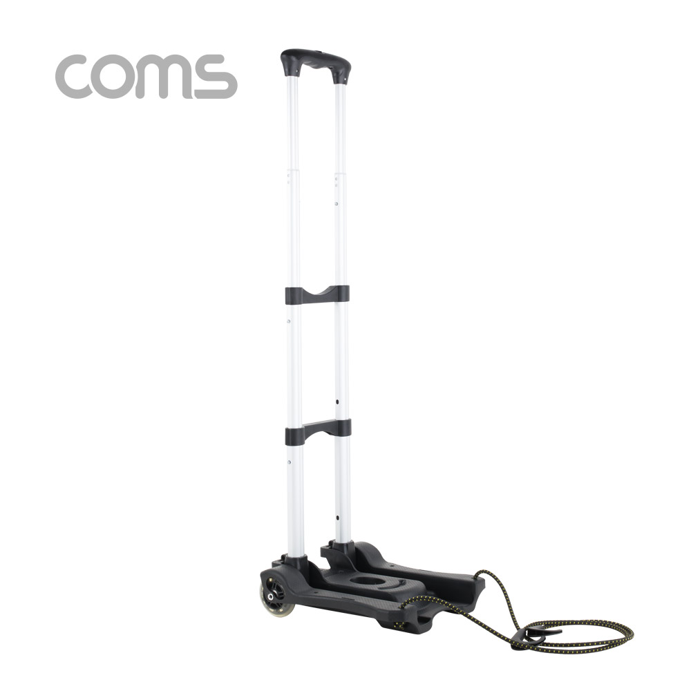 Coms 폴더 접이식 핸드카 / 핸드카트 / 쇼핑카트 / 손수레 / 이동식