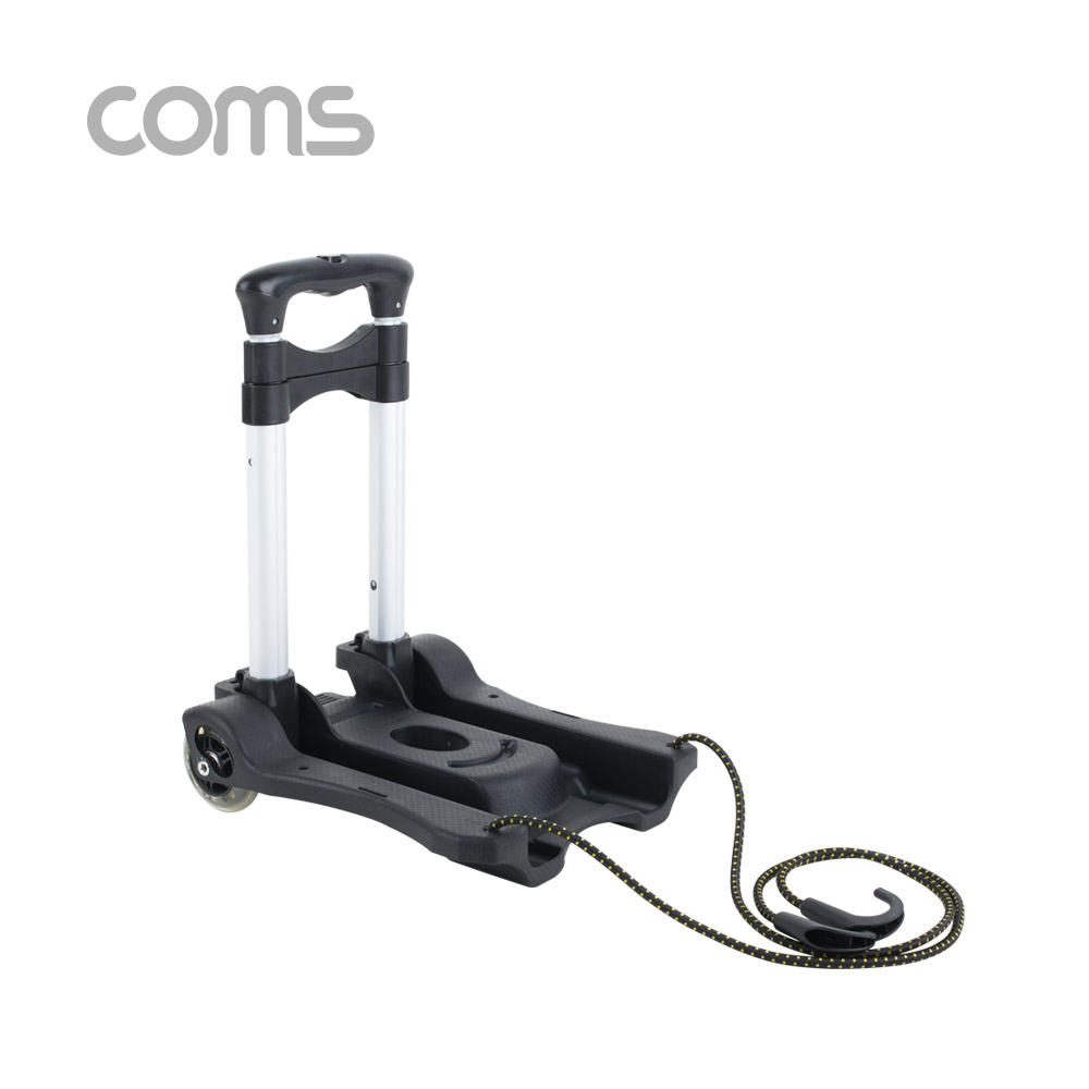 Coms 폴더 접이식 핸드카 / 핸드카트 / 쇼핑카트 / 손수레 / 이동식