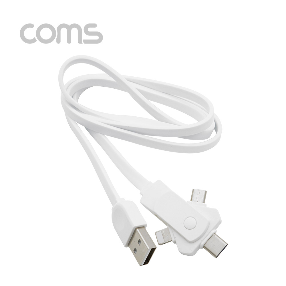 Coms 스마트폰 멀티 케이블(회전식/3 in 1) / USB 3.1 (Type C)/ iOS 8P /Micro 5P - White