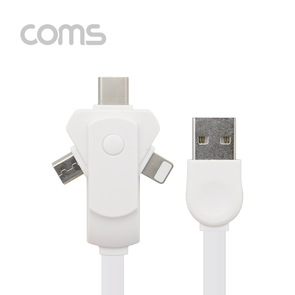 Coms 스마트폰 멀티 케이블(회전식/3 in 1) / USB 3.1 (Type C)/ iOS 8P /Micro 5P - White