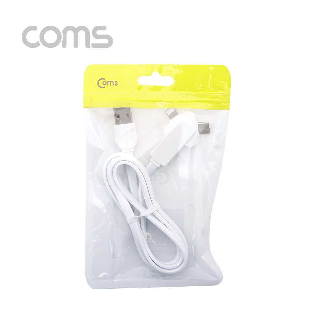 Coms 스마트폰 멀티 케이블(회전식/3 in 1) / USB 3.1 (Type C)/ iOS 8P /Micro 5P - White