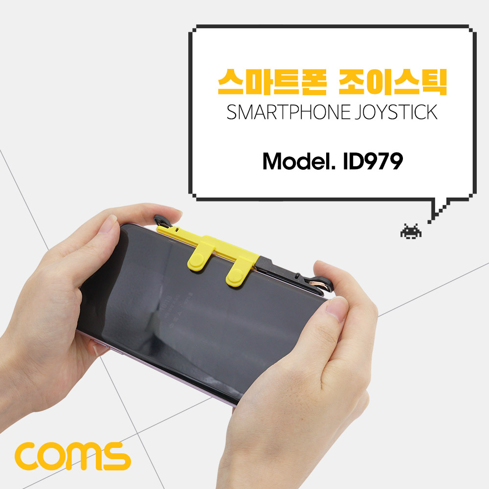 Coms 스마트폰 게임 컨트롤러 (콘트롤러) / 조이스틱