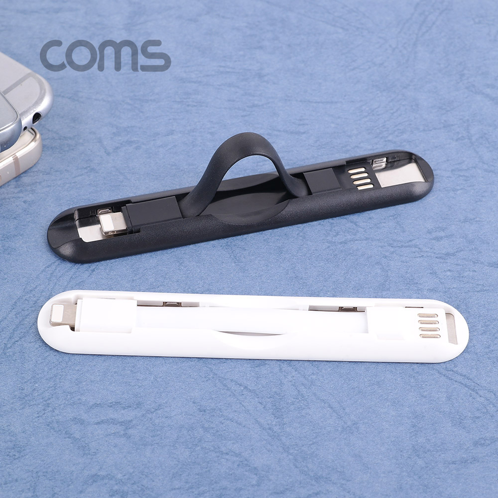 Coms iOS 8P 케이블 / 핸드그립 / White / 8핀