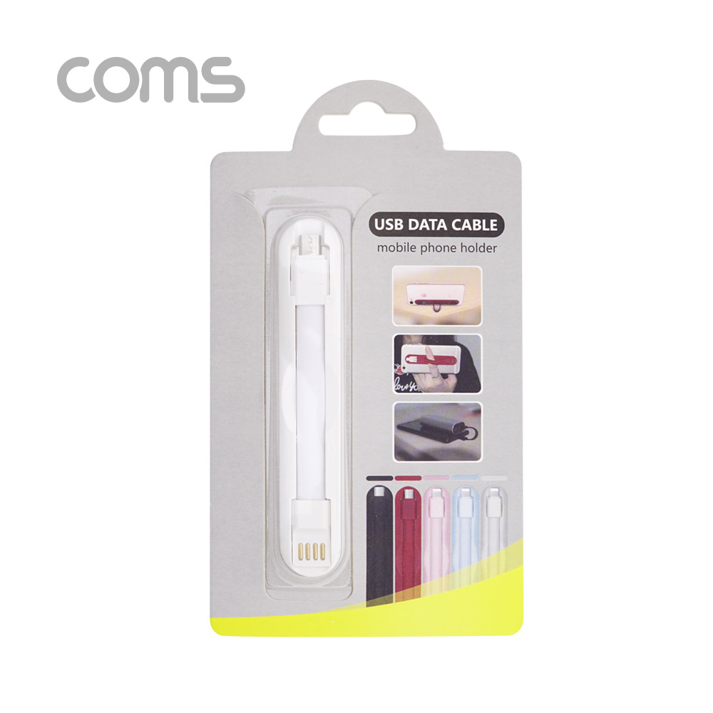 Coms Micro 5P 케이블 / 핸드그립 / Black / 마이크로 5핀 / 5Pin
