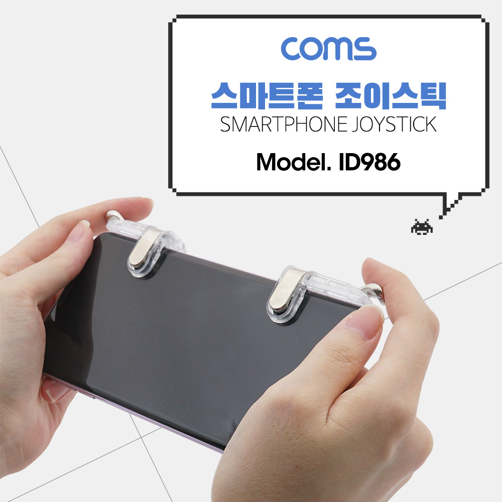 Coms 스마트폰 게임 콘트롤러(컨트롤러) / 조이스틱 / 게이밍 스위치