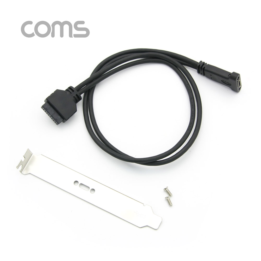 Coms USB 포트/USB 3.1(Type C) 3.0 변환 젠더 20P / 브라켓 포함 / 50cm
