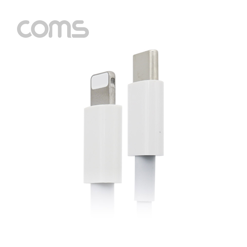 Coms USB 3.1 (Type C)/ iOS 8P 충전 케이블 - input Type C(M) / Output iOS 8핀(M)