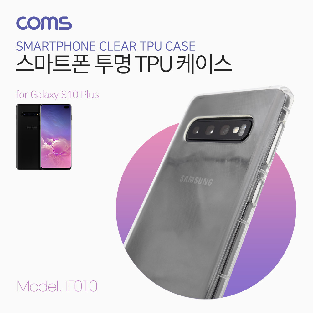 Coms 스마트폰 젤리 케이스(투명/클리어) 갤S 10 Plus