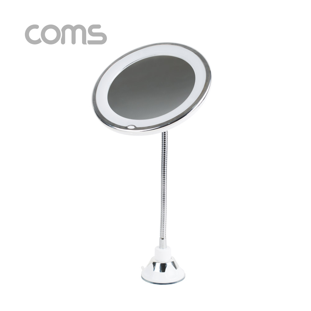 Coms LED 확대 거울 / 화장거울 / 조명거울 / 플렉시블 / 10배율