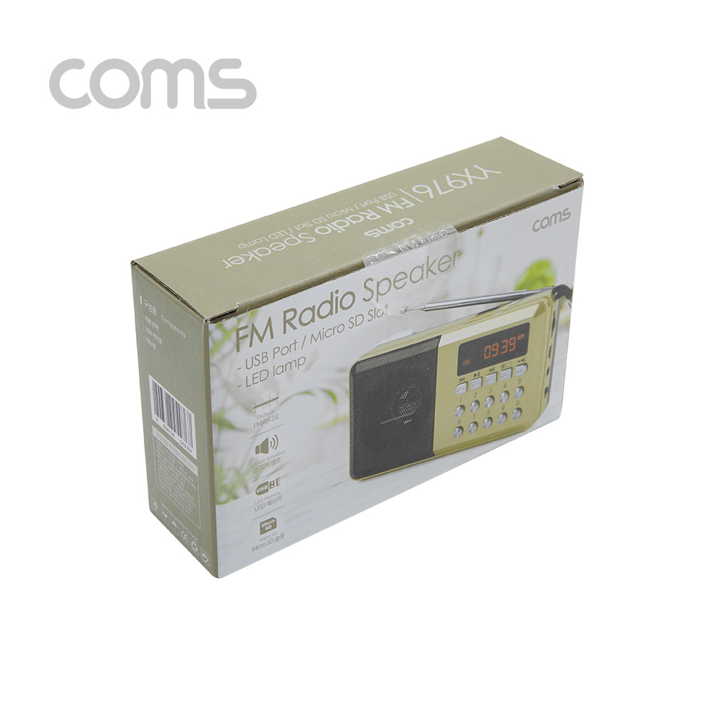 Coms 효도 라디오 / FM Radio With USB / TF(Micro SD) / 휴대용 스피커 - Gold