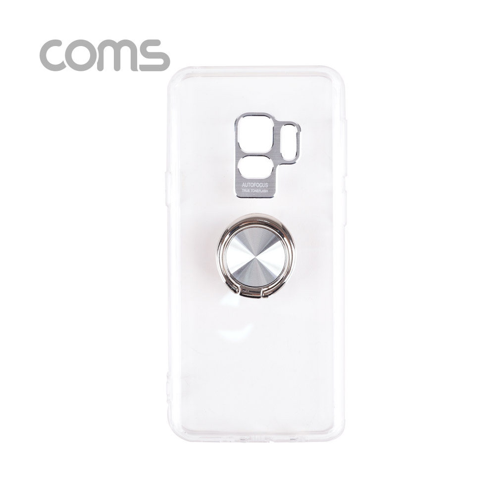 Coms 스마트폰 케이스 ( 투명 / 핑거링 ) / 갤S9
