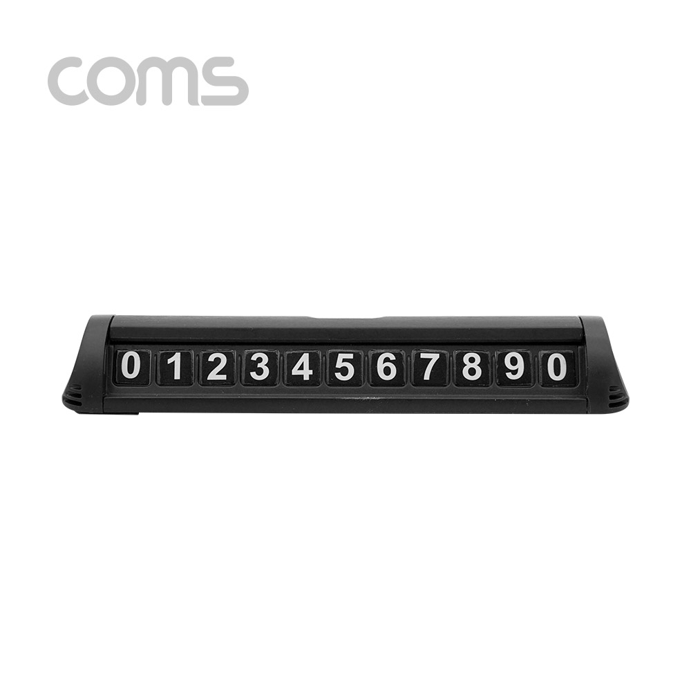 Coms 자동차 전화번호 안내판 / 주차 번호판 / 개인정보 보호 / 차량용