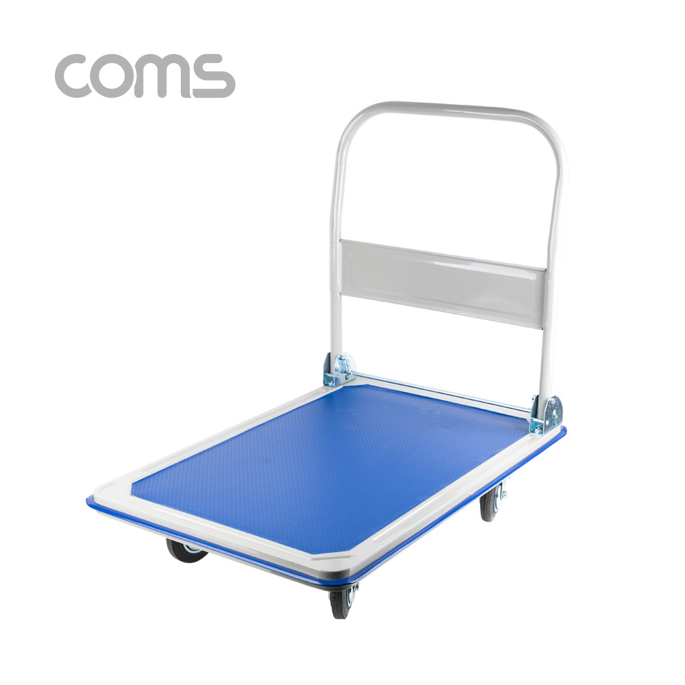 Coms 핸드 카트(적재하중 300kg) / 고강도스틸 / 접이식 / 수레 / 회전바퀴(360도) 자유자재이동
