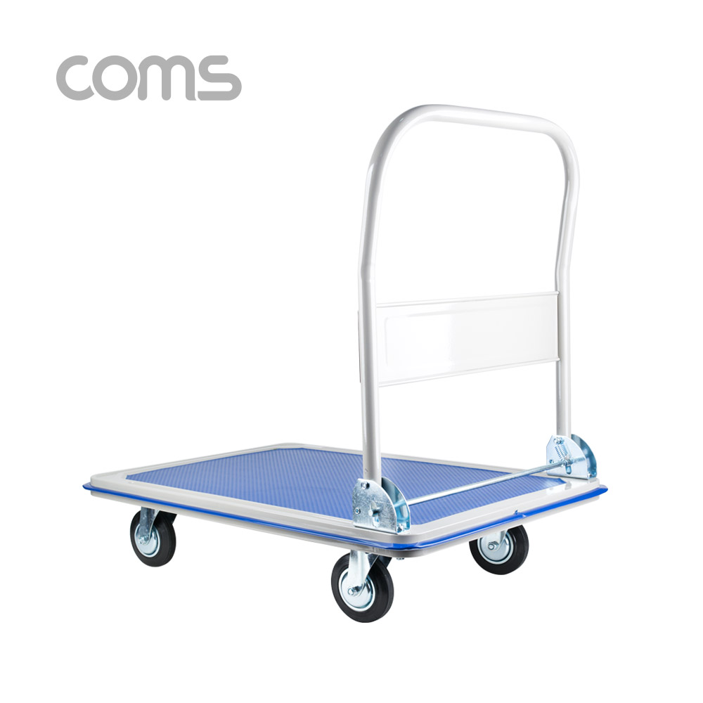 Coms 핸드 카트(적재하중 300kg) / 고강도스틸 / 접이식 / 수레 / 회전바퀴(360도) 자유자재이동