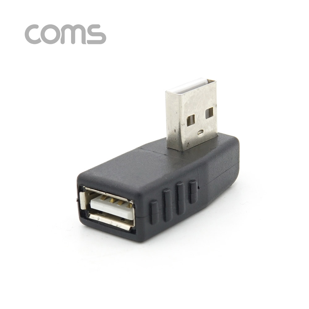 Coms USB 젠더- A(M)/A(F) / 꺾임 / 좌향 90도
