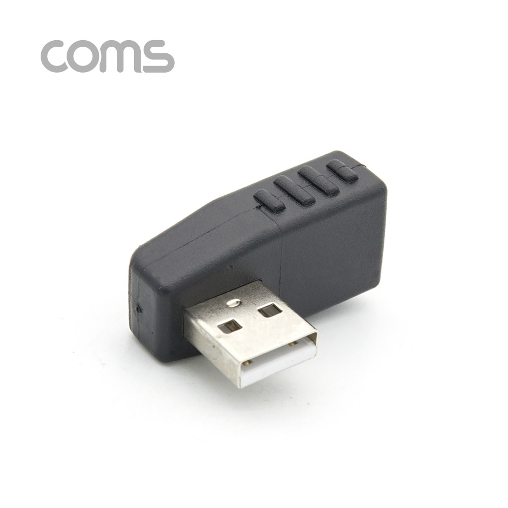 Coms USB 젠더- A(M)/A(F) / 꺾임 / 좌향 90도