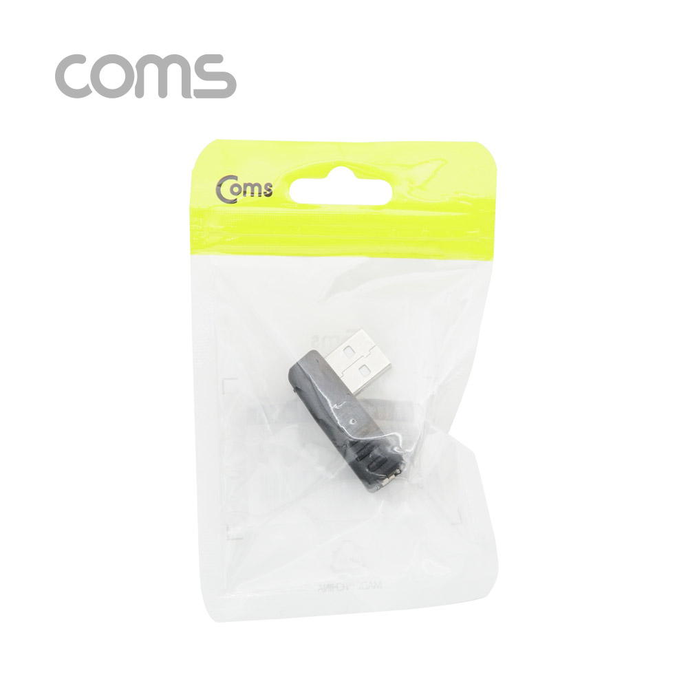 Coms USB 젠더- A(M)/A(F) / 꺾임 / 좌향 90도