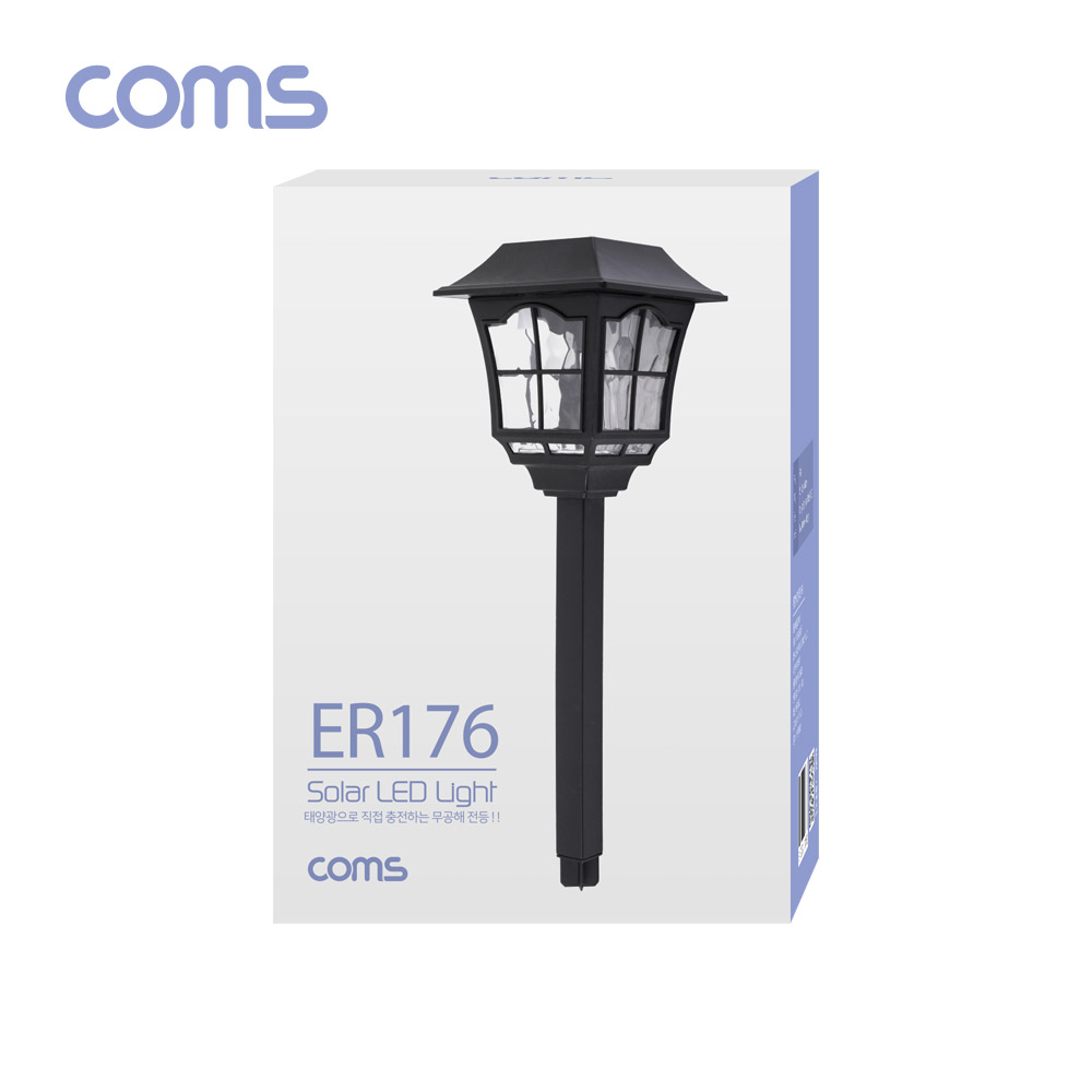 Coms 태양광 LED 정원등 / 사각 / 웜화이트 / 900mAh