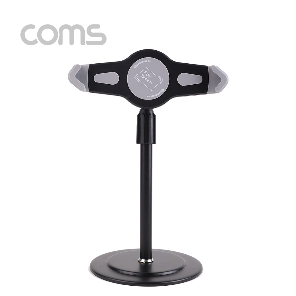 Coms 알루미늄 태블릿 스탠드, 탁상거치(원반형) / 높이, 각도 조절, 회전