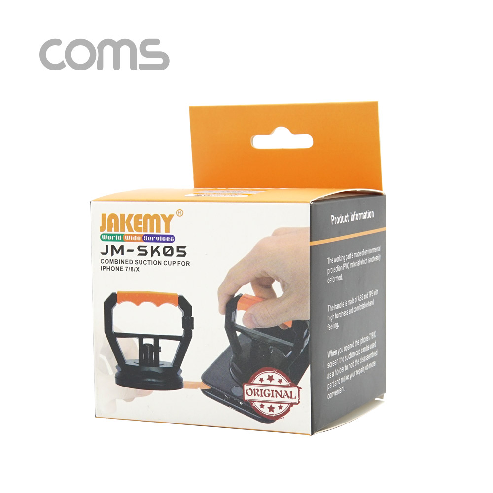 Coms 스마트폰 분해용 흡착기