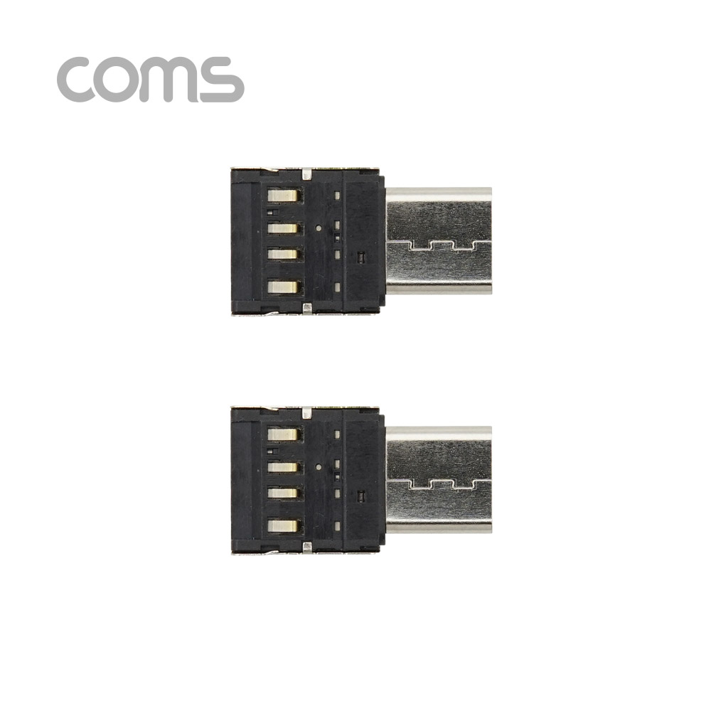 Coms USB 3.1 (Type C) OTG 젠더 (Type C (M) / USB 2.0 (F)) / Short / 2pcs