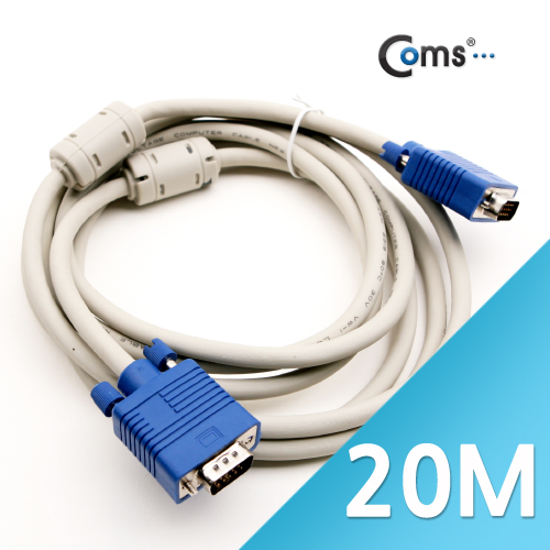 Coms 보급형 모니터 RGB 케이블 20M - M/M 타입