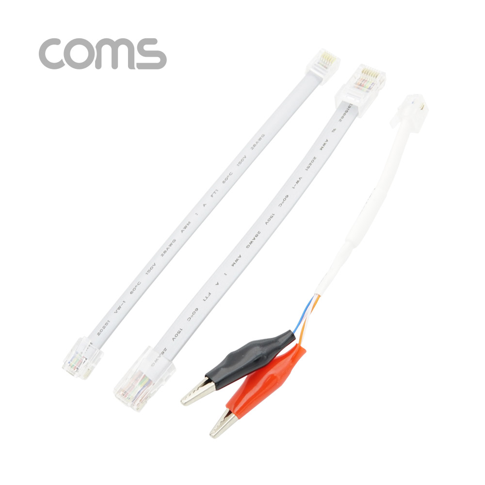 Coms 테스트 케이블(케이블 탐지용 / 각종 통신용)