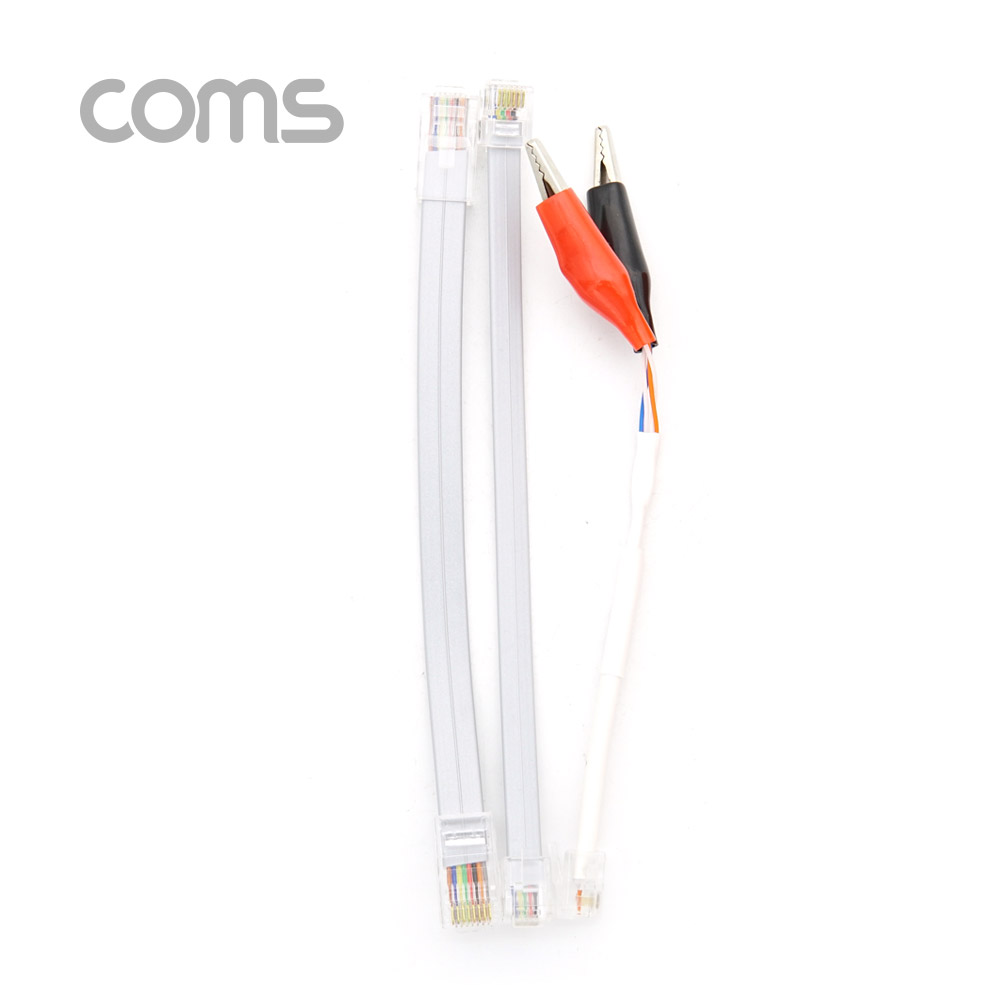 Coms 테스트 케이블(케이블 탐지용 / 각종 통신용)