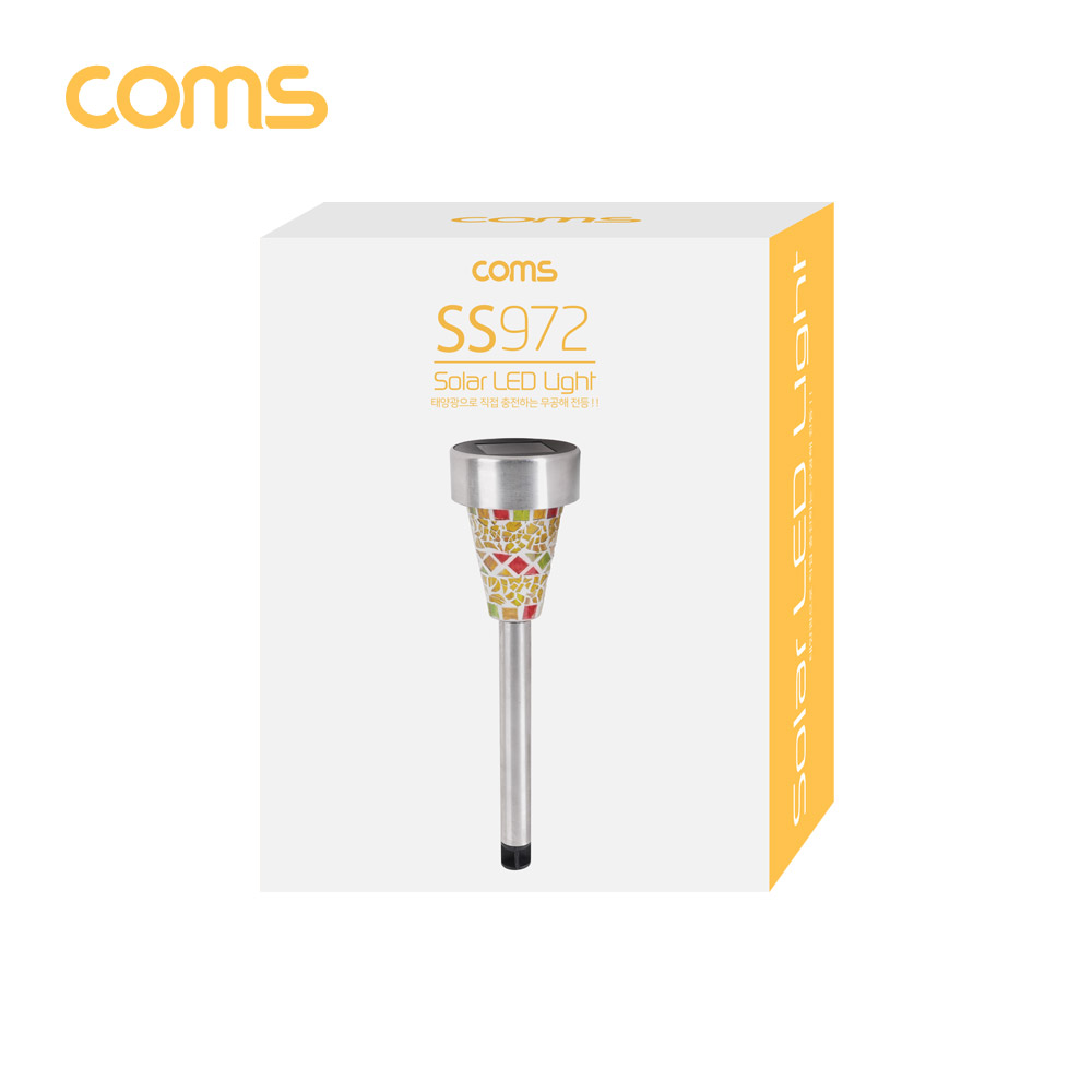 Coms 태양광 LED 정원등 / 옐로우 모자이크 / 600mAh