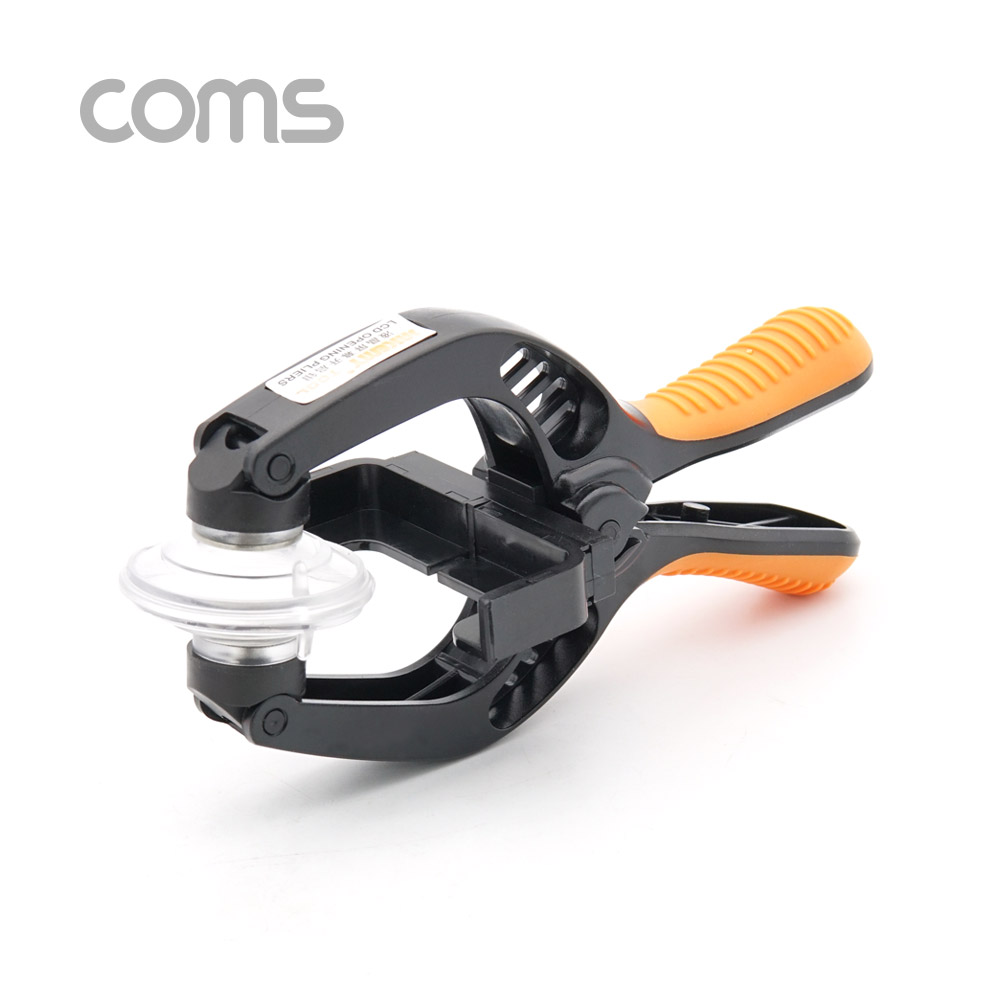 Coms 스마트폰 분해/수리 키트 세트 / LCD 화면 오픈 플라이어 + 듀얼헤드 오프너