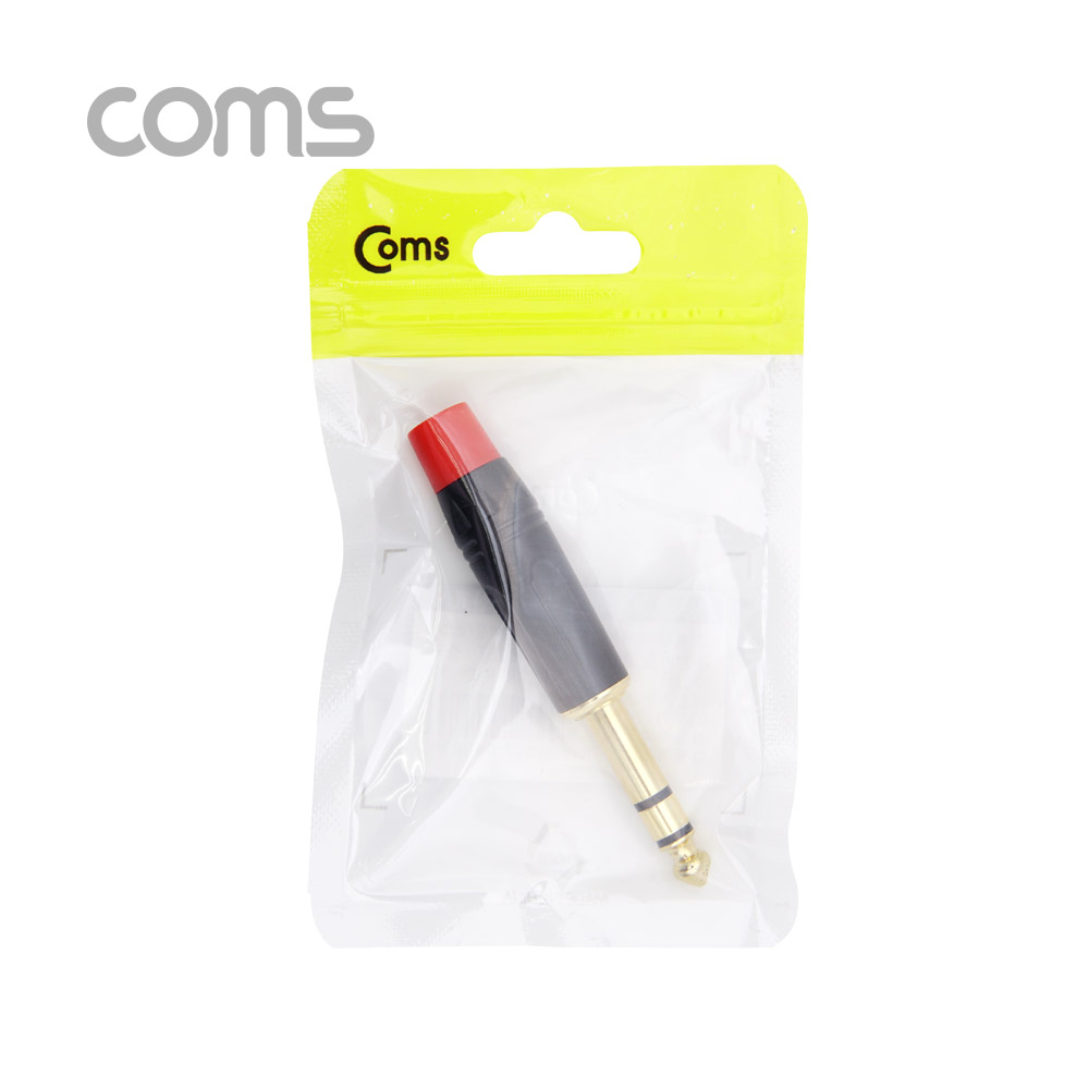 Coms 6.3Ø(M) 모노 컨넥터/커넥터 / 제작용 / 메탈 골드