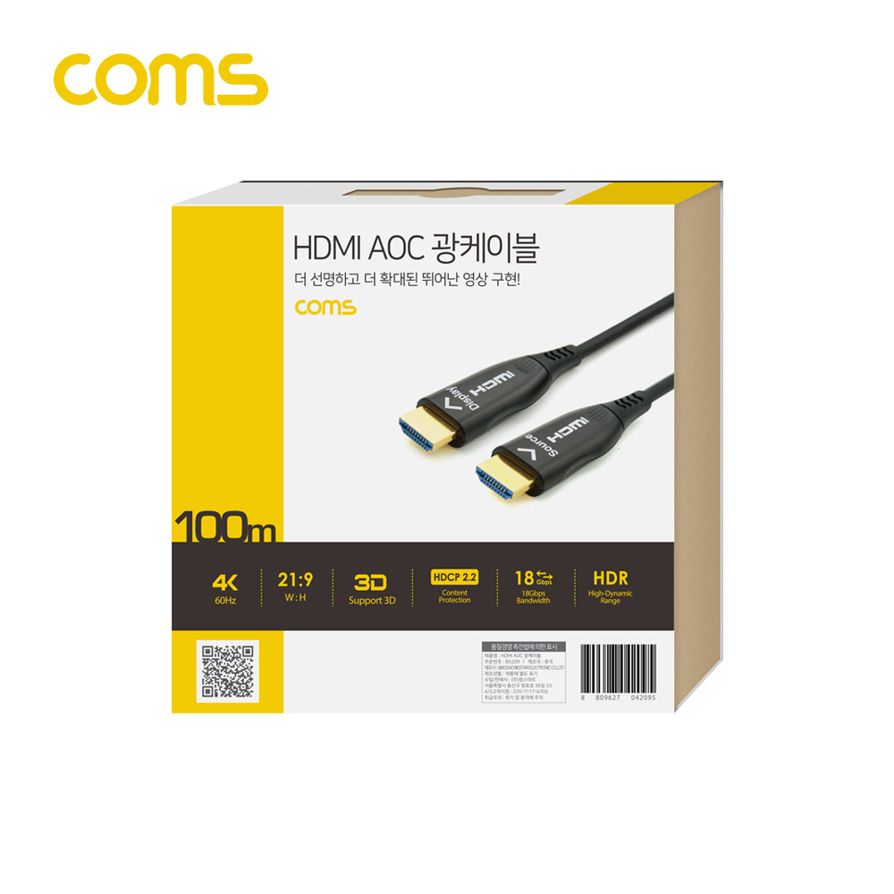 Coms HDMI 2.0 리피터 광 케이블(Optical + Coaxial) 100M / 4K2K@60Hz 지원