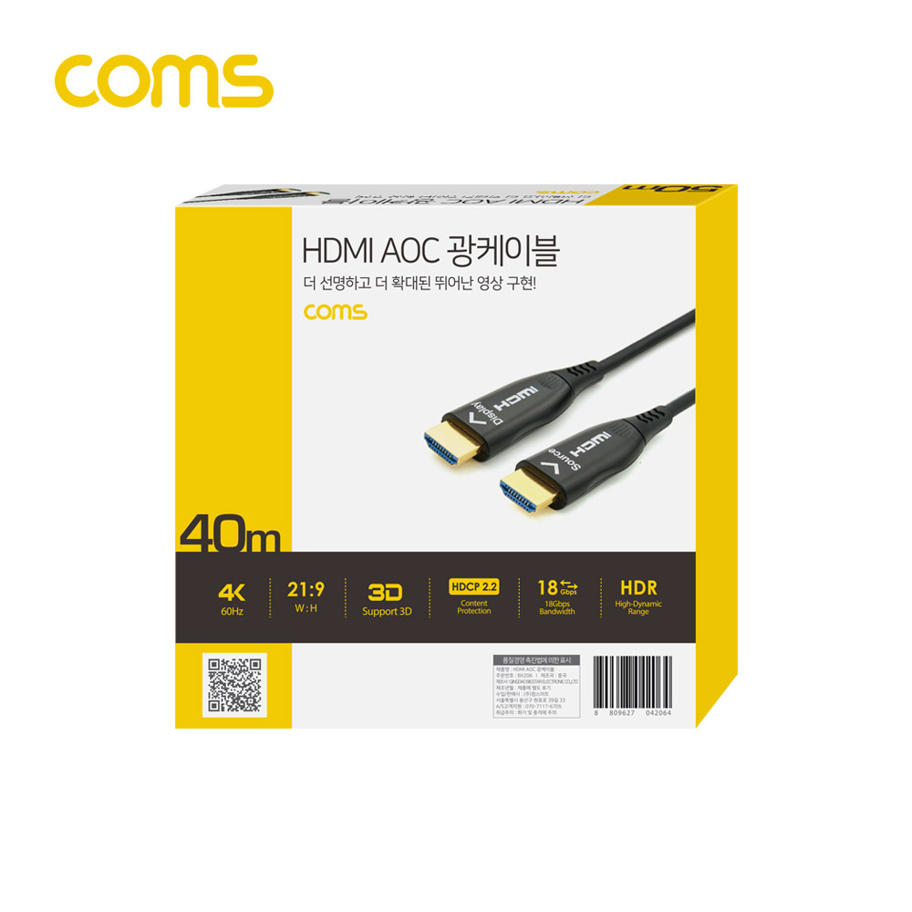 Coms HDMI 2.0 리피터 광 케이블(Optical + Coaxial) 40M / 4K2K@60Hz 지원