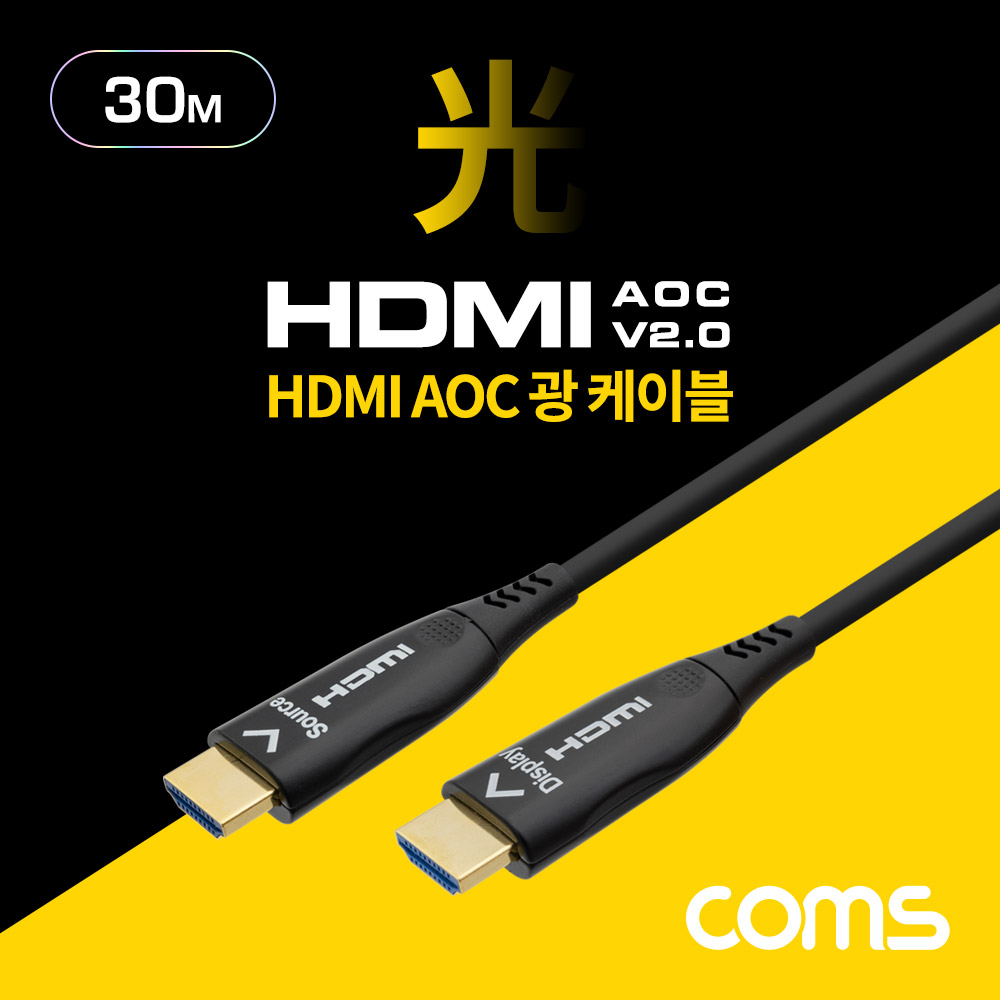 Coms HDMI 2.0 리피터 광 케이블(Optical + Coaxial) 30M / 4K2K@60Hz 지원