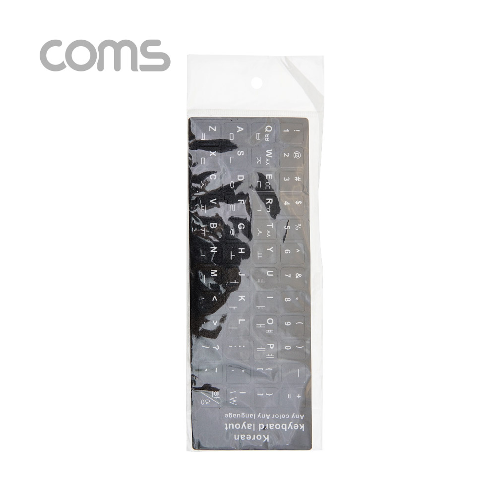 Coms 키보드 자판 스티커 (한글) / Black