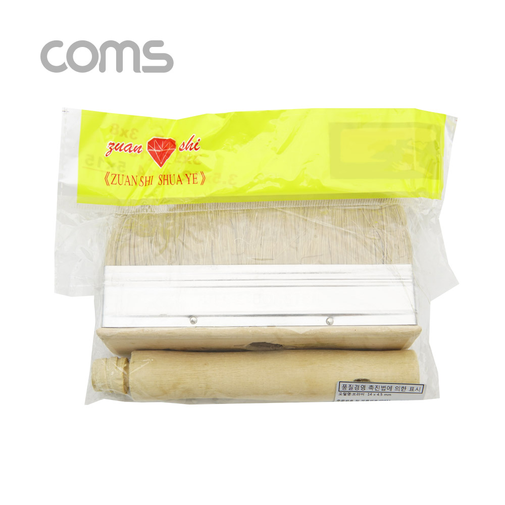 Coms 다용도 브러쉬 / 14 x 21cm