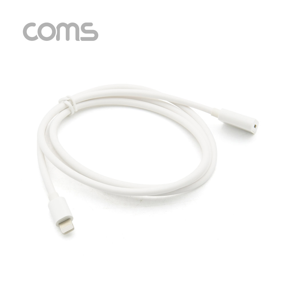 Coms iOS 8핀(8Pin) 연장 케이블 / MF형 / White / 1M