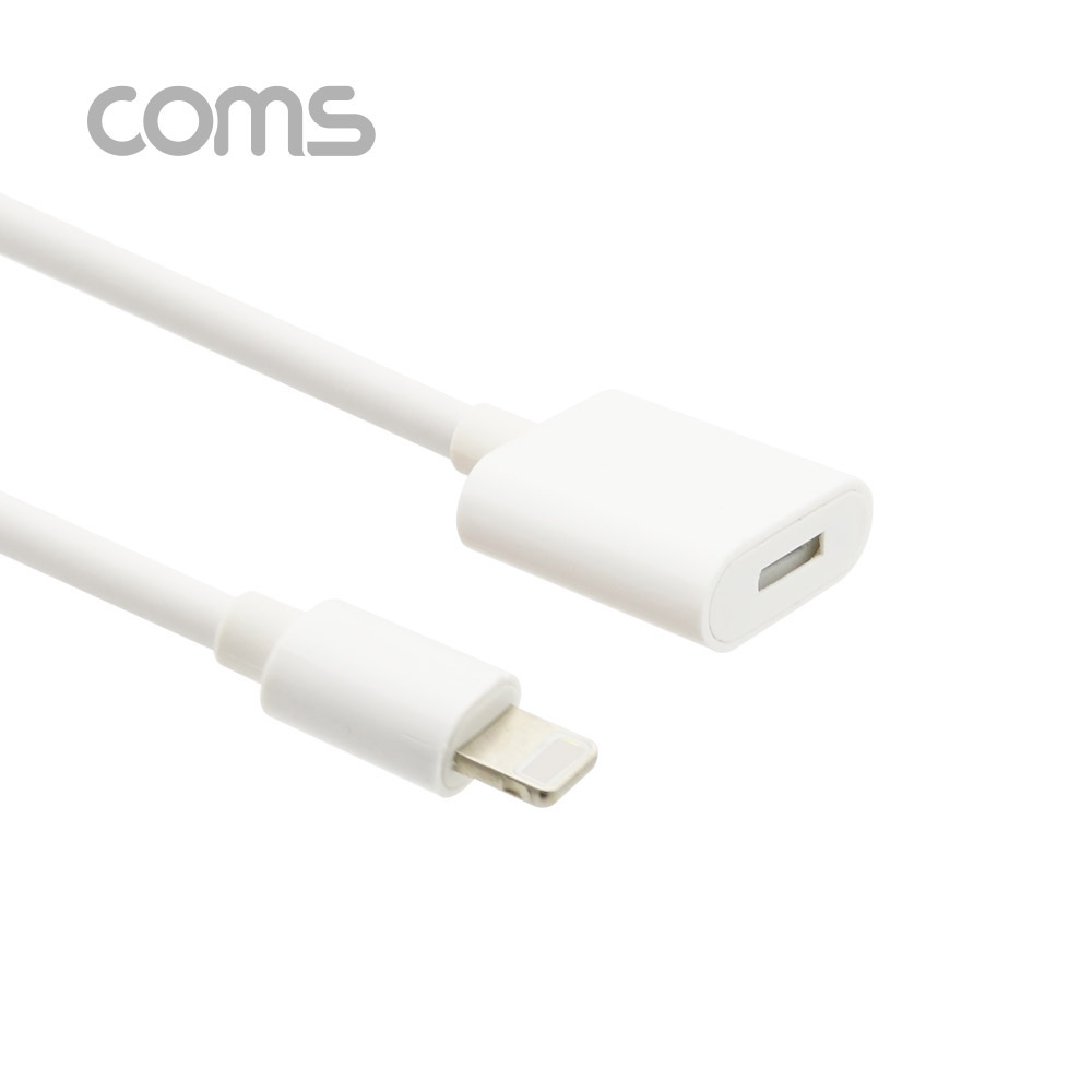 Coms iOS 8핀(8Pin) 연장 케이블 / MF형 / White / 1M