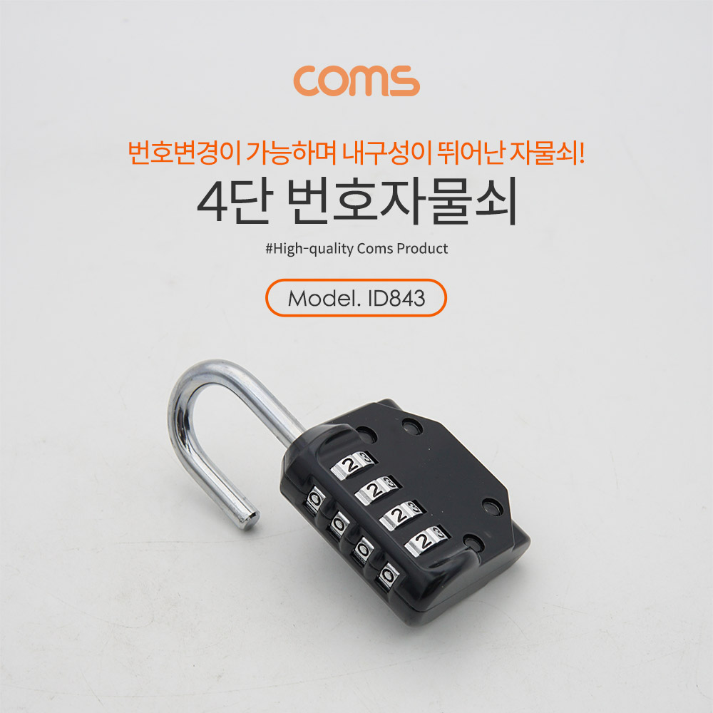 Coms 번호 자물쇠 - 4 Number / 다이얼