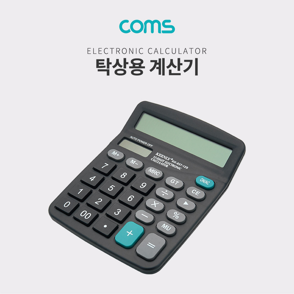 Coms 탁상용 전자 계산기