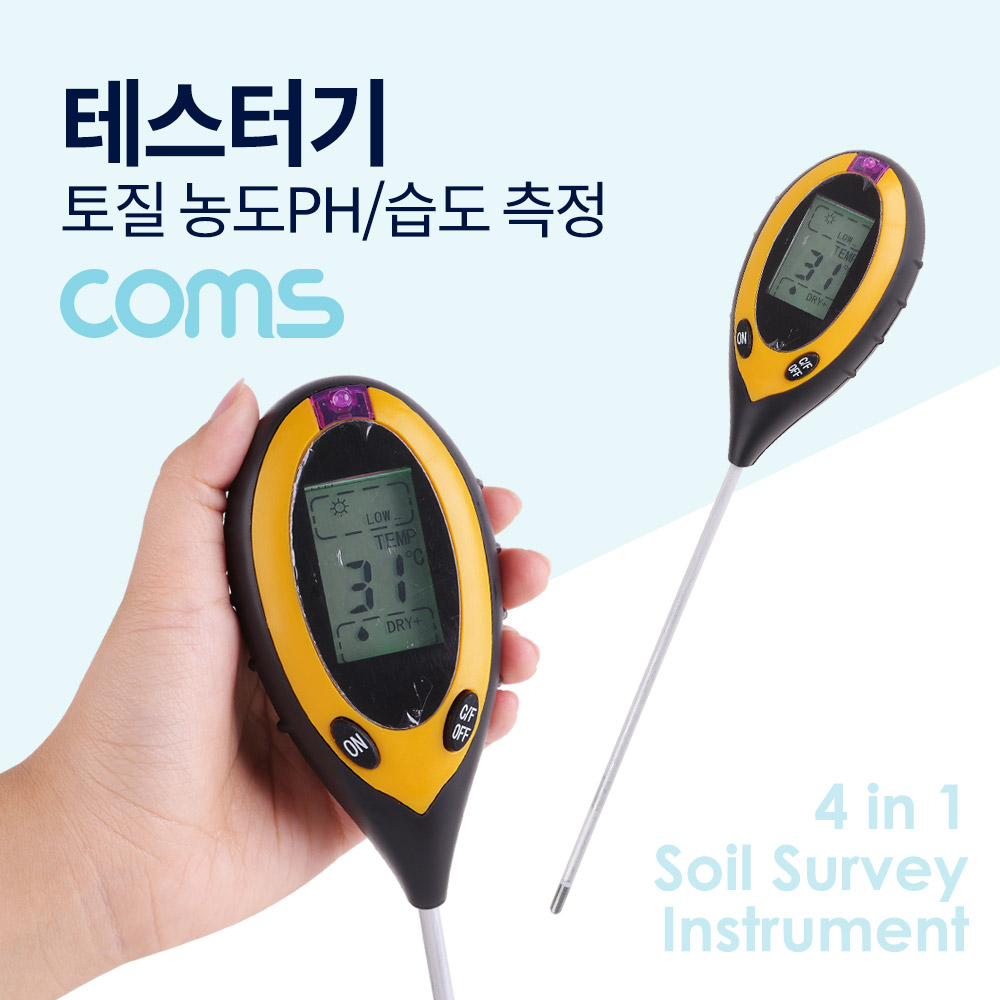 Coms 테스터기 (토질 농도PH/습도 측정) / 4 in 1