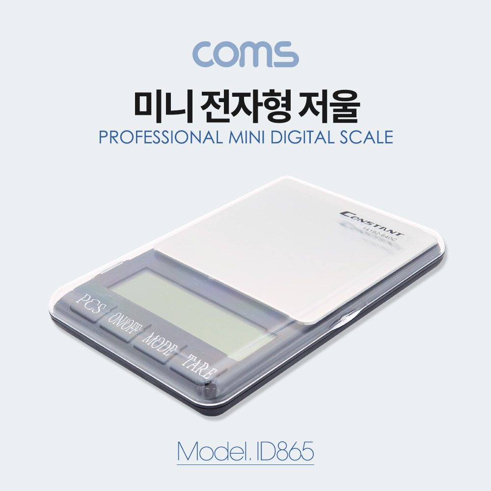 Coms 전자 저울 (미니) / 최대 600g