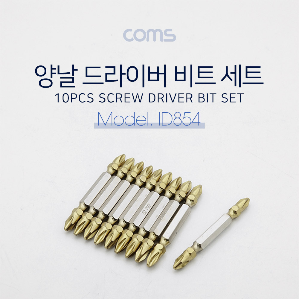 Coms 양날 십자 드라이버 비트 세트 10pcs