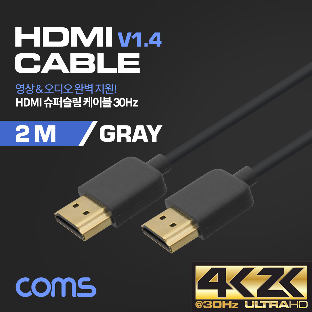 Coms HDMI (V1.4) 케이블(슈퍼슬림형) / 2M