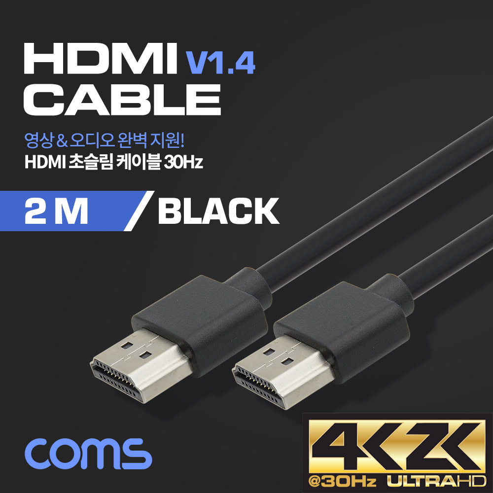 Coms HDMI (V1.4) 케이블(초슬림형) 2M