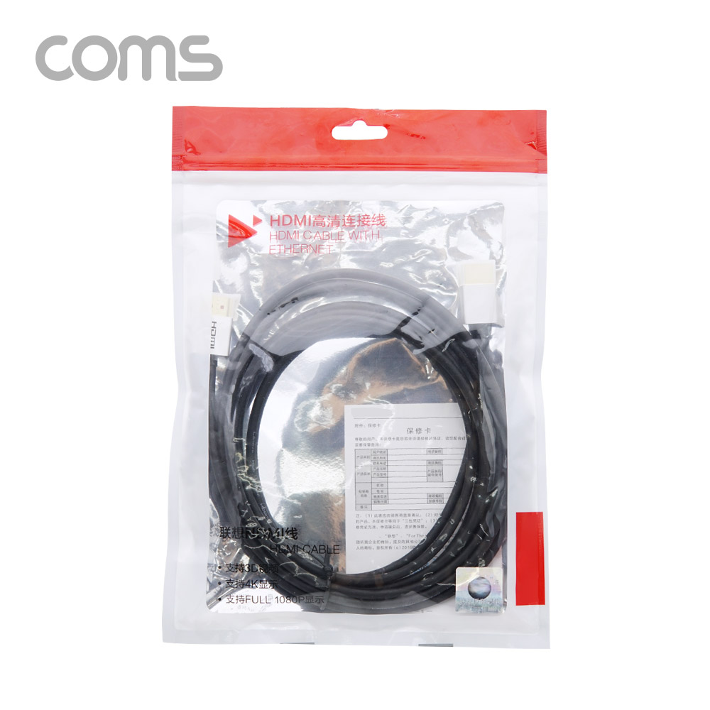 Coms HDMI 케이블(초슬림형) 3M / V1.4