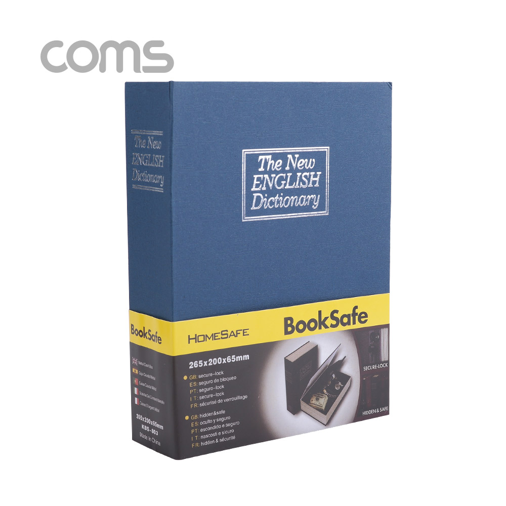 Coms 책 금고 / 시크릿 북세이프 / 비밀금고 / 책모양 금고 / Blue / 200x65x265mm