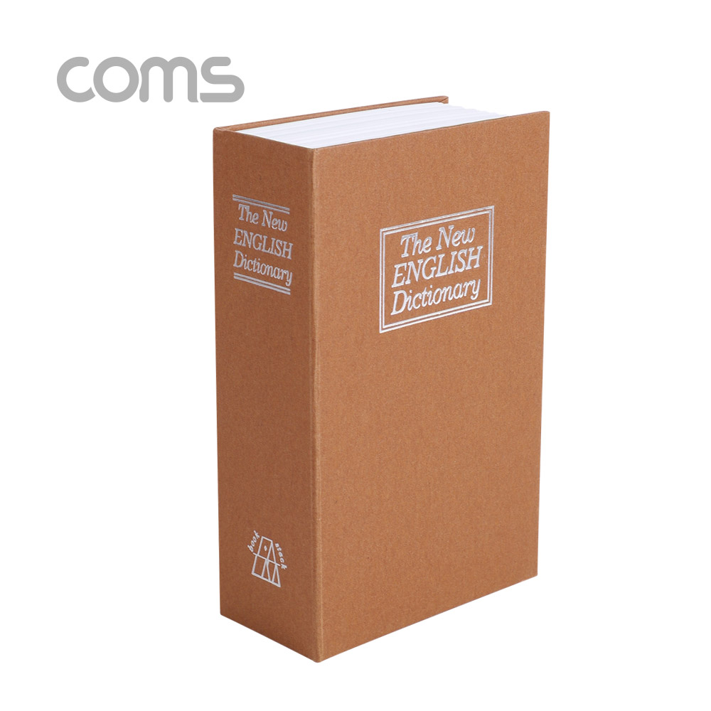 Coms 책 금고 / 시크릿 북세이프 / 비밀금고 / 책모양 금고 / Brown / 115x55x180mm